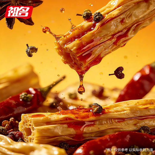 祖名捞汁香辣腐竹湖南特产零食卤制即食豆干下酒菜夜宵麻辣解馋 商品图4