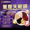 健机好梦茶5g*10袋 商品缩略图3