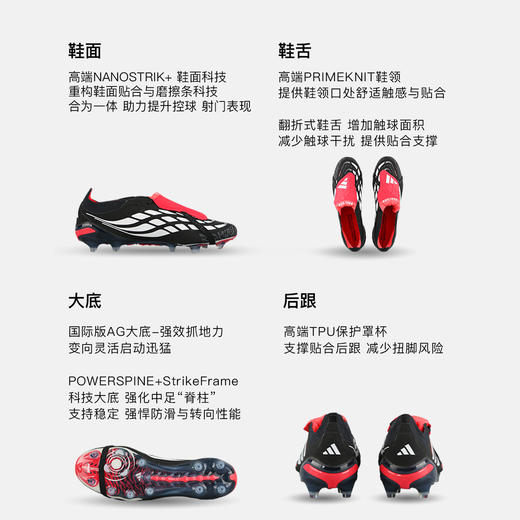 小李子ADIDAS阿迪达斯 猎鹰 高端AG短钉成人训练足球鞋男KI6296 商品图1