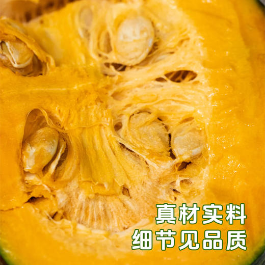 【贝贝南瓜】分糯香甜板栗口感 绵密香浓皮薄肉厚 商品图2
