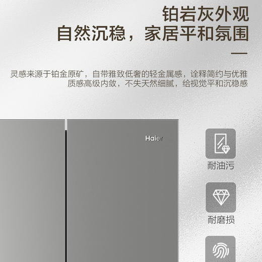 海尔（Haier）冰箱 BCD-500WGHTDEDH9U1 商品图2