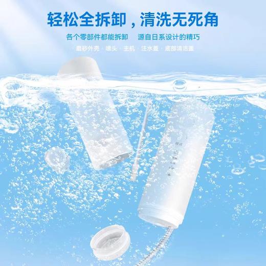 【松下】B7F 松下冲牙器 商品图2