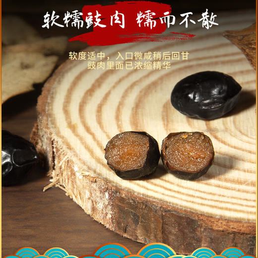 健机廉江豆豉（小盒）/（大盒） 商品图1