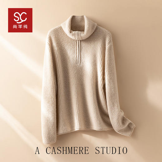 100%Baby小山羊绒~半开拉链多穿翻领毛巾绣羊绒衫BABY260497 商品图3