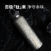 【航天级材质 内外纯钛 无螺纹技术 单手三指操作】锐虎REVOMAX 20oz(592ml)无螺纹钛杯&磁吸茶仓（三指按压，茶仓剥离，水杯倒立，茶仓回收） 商品缩略图6