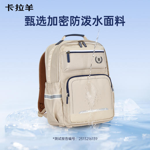 【云朵书包Classic】卡拉羊中学生6维减负防下坠书包双肩包揽月 CX5088/L 商品图4