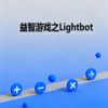 益智游戏之Lightbot 商品缩略图0