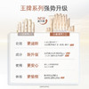 【小麦保湿面霜】大干皮补水可用！多效锁水 24H高保湿 舒缓干燥脆弱 小麦胚芽水润倍护保湿精华霜50g 商品缩略图2