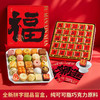 热卖中！！【春节不打烊】【顺丰发货】关茶·茶菓子新年点心盲盒礼盒 商品缩略图1