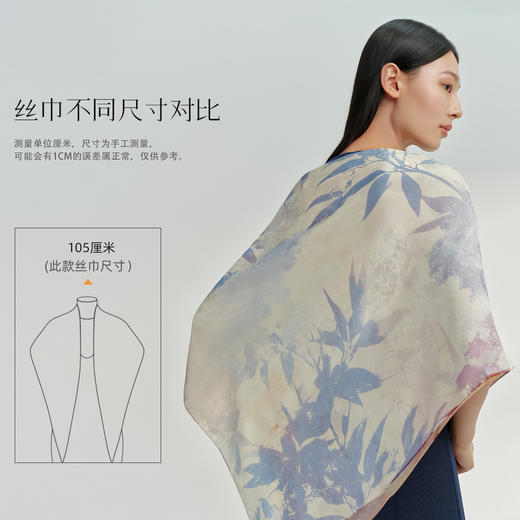 万事利双面印花超大方巾-西窗下 商品图4