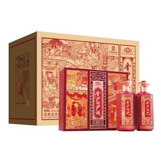 【鸿运礼盒】金沙回沙酒 鸿运礼盒 500ml*2瓶一套 53度 酱香型白酒 送礼收藏自饮 商品图5