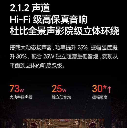 海信（Hisense）电视 98D60QD 商品图8