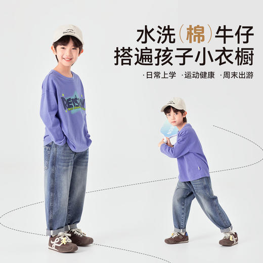 【件件底价，童装双倍积分】多多家男童牛仔裤2026春装新款春秋款儿童中大童复古洋气长裤子潮11558 商品图2