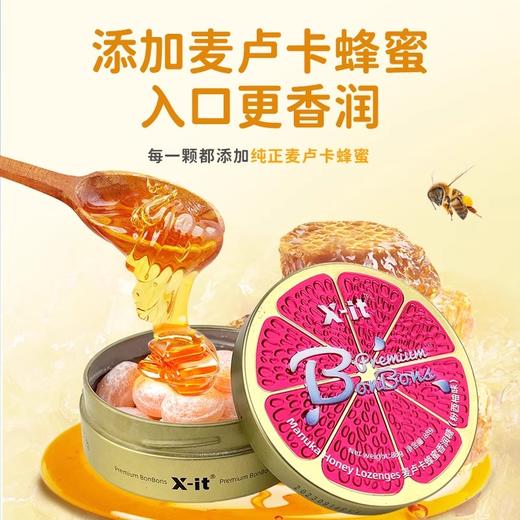 X-it 麦卢卡蜜蜂VC果汁香润糖 天然草本植物精华 清新口气薄荷润喉护嗓  水果糖硬糖 商品图3