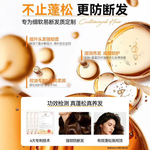 【春节正常发货】油头不用洗！一喷get蓬松高颅顶！【超值赠品】EHD 蓬松控油免洗喷雾/空气感蓬松定型喷雾 商品图3