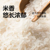 健机健香稻生态米2.5kg/5kg 商品缩略图0