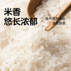 健机健香稻生态米2.5kg/5kg