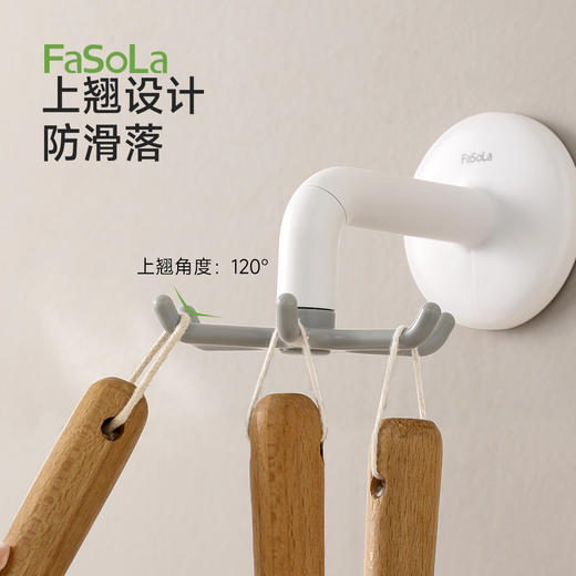 FaSoLa旋转六爪挂钩家用挂帽子挂包架收纳神器吊带毛巾包包置物 商品图4