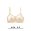 【买1送1 法式内衣女文胸】聚拢小胸无痕无钢圈胸罩蕾丝固定杯一体式美背 商品缩略图4