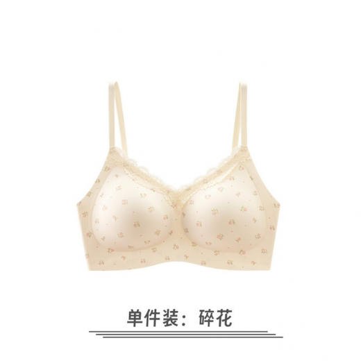 【买1送1 法式内衣女文胸】聚拢小胸无痕无钢圈胸罩蕾丝固定杯一体式美背 商品图4