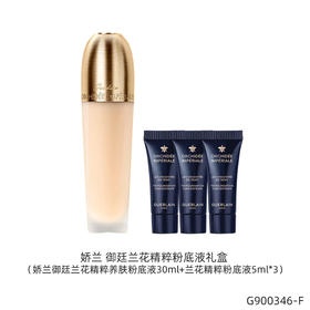 娇兰 御廷兰花精粹粉底液礼盒  G900346-F