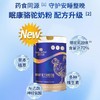 【华夏之臻眠康配方驼乳粉】奶中黄金！营养价值极高，1杯驼奶粉=10杯牛奶=3杯羊奶，入口丝滑细腻，驼奶+茶叶茶氨酸双buff！每100g含100mg幸福氨基酸，比普通奶粉多3倍 商品缩略图1