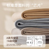 春节不打烊【山茶油润肤❗️发热膨体德绒】青少年德绒发热保暖内衣套装冬季防寒打底衫男款加厚内穿秋衣秋裤。jc 商品缩略图3