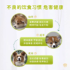 杜力德复合维生素营养补充剂  猫狗通用   1.5g*30条/盒 商品缩略图4