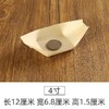 （50只）一帆风顺一次性餐具 创意木皮船打包盒寿司冷菜点心刺身碟小船 商品缩略图8