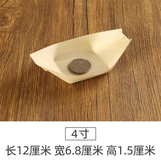 （50只）一帆风顺一次性餐具 创意木皮船打包盒寿司冷菜点心刺身碟小船 商品图8