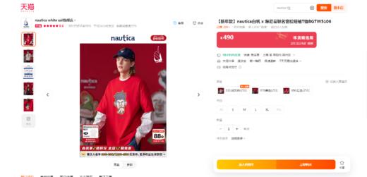 复古大印花tee，面料是真的棒。街头美式圆领正肩宽松t恤E013188 商品图5