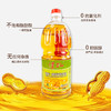 至尊★健机一级纯正花生油1.8L*2 商品缩略图5