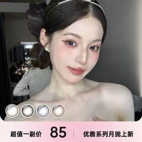 MerMer优雅系列❥月抛