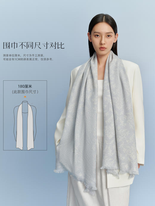 万事利双面印花丝羊毛围巾-岁岁生花 商品图4