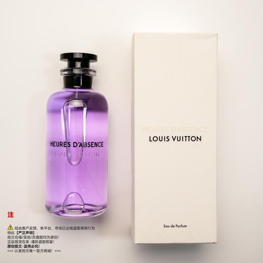 LV路易威登 消逝时光/逸时香水 商品图5
