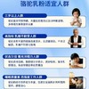 【华夏之臻眠康配方驼乳粉】奶中黄金！营养价值极高，1杯驼奶粉=10杯牛奶=3杯羊奶，入口丝滑细腻，驼奶+茶叶茶氨酸双buff！每100g含100mg幸福氨基酸，比普通奶粉多3倍 商品缩略图3