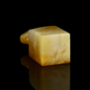 孤品17708老挝冻石田黄石貔貅钮章姓名章收藏章-2.5*2.5*5.8cm 商品缩略图4