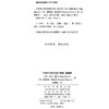 牛津学术英语词汇精练（基础篇） 商品缩略图1