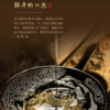 【一价到底】【国台酿荟珍藏53度酱香型白酒】来自茅台镇核心产区，大师精造酱香浓郁，宴请收藏皆相宜！500ml / 瓶 商品缩略图1