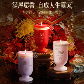 【把马年好运“香”回家】RUYI儒意锦鲤系列香薰蜡烛 燃1小时香12小时 纯净无害不挂壁 安心舒缓不刺鼻 四款香型可选 50㎡扩香 120g/支