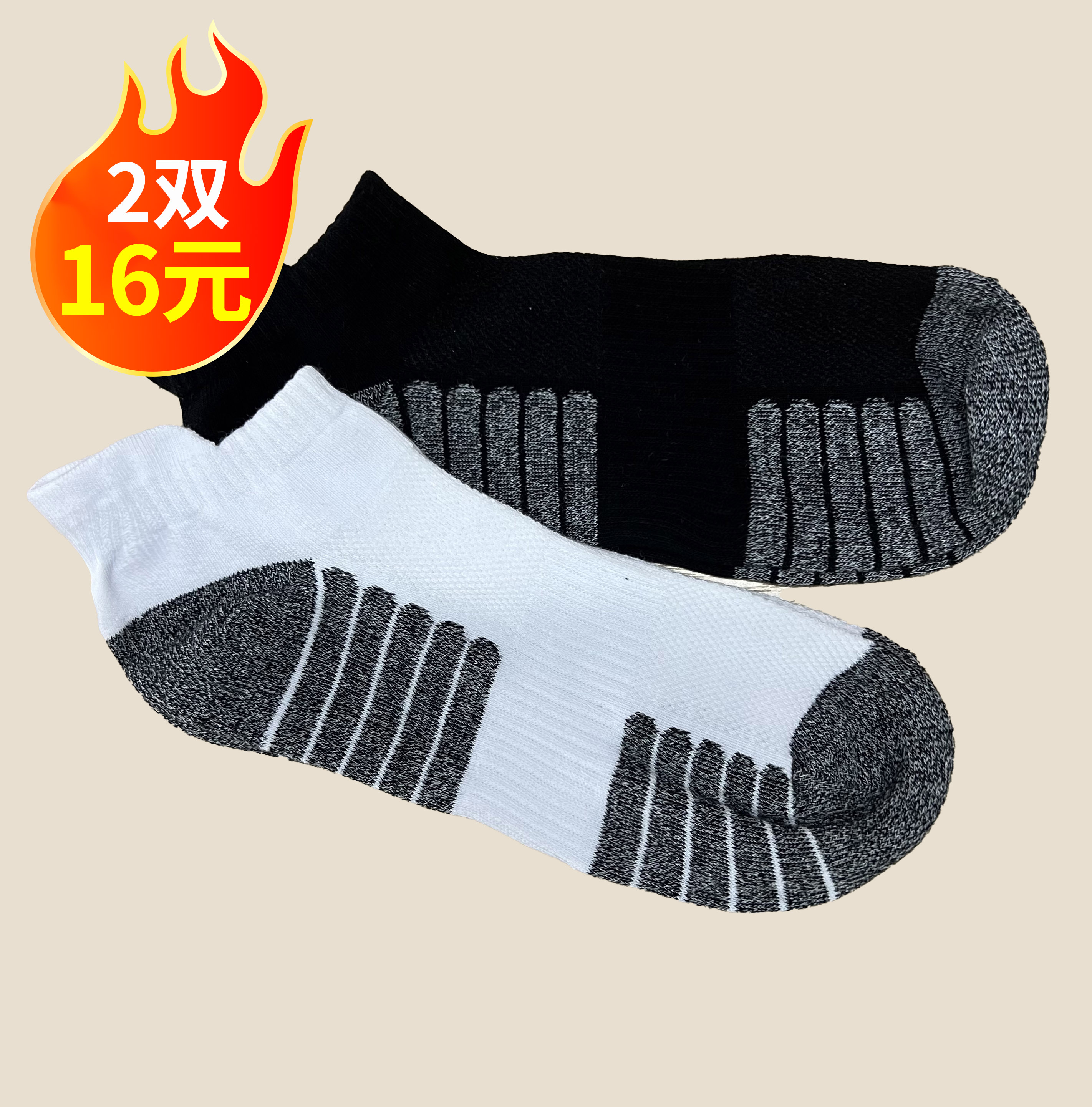 千仕男袜24A992-3101（拍下两双即可参与秒杀活动）