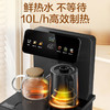 海尔（Haier）智能茶吧机商用立式饮水机高端触控彩屏双出水防干烧防溢水多档调温下置水桶柜办公室专用HCBZ-S10 商品缩略图2