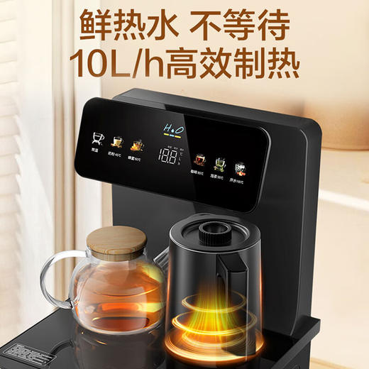 海尔（Haier）智能茶吧机商用立式饮水机高端触控彩屏双出水防干烧防溢水多档调温下置水桶柜办公室专用HCBZ-S10 商品图2