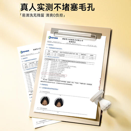 【春节正常发货】油头不用洗！一喷get蓬松高颅顶！【超值赠品】EHD 蓬松控油免洗喷雾/空气感蓬松定型喷雾 商品图7