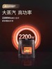 【松下】B7F 松下挂烫机 商品缩略图3