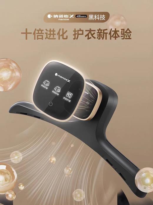 【松下】B7F 松下挂烫机 商品图2