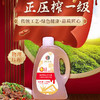 健机御品匠心花生油 1.8L*2 商品缩略图0