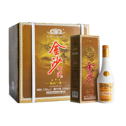 【钻石三星】53度金沙回沙酒（钻石三星）500ml*瓶 酱香型白酒 口粮酒 酒厂直发 商品图3