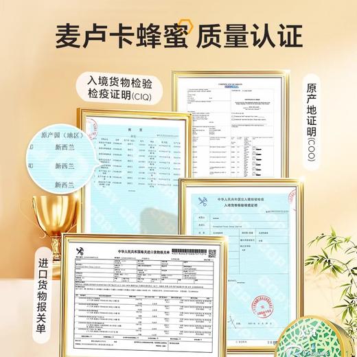 X-it 麦卢卡蜜蜂VC果汁香润糖 天然草本植物精华 清新口气薄荷润喉护嗓  水果糖硬糖 商品图5