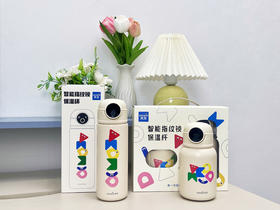 🔒【天文智能指纹保温杯】来咯｜🍒这款【指纹保温杯】真的太适合孩子用了‼️ 一锁到位，喝水这件小事，🌸也能让家长放心很多~ 🌿两款可选，长款500ml，短款450ml带杯套带挂绳带礼盒